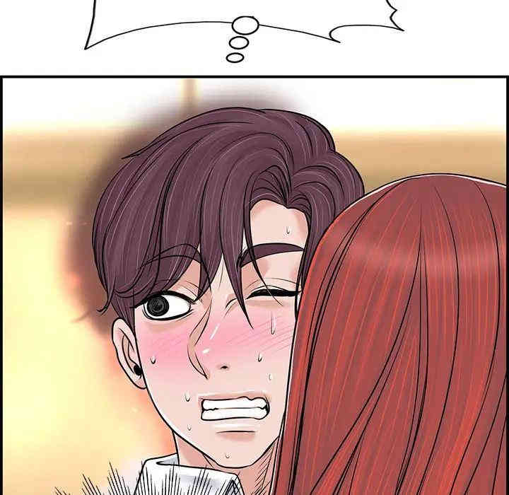 韩国漫画当真爱找上门来/不该爱上你韩漫_当真爱找上门来/不该爱上你-第一话在线免费阅读-韩国漫画-第35张图片
