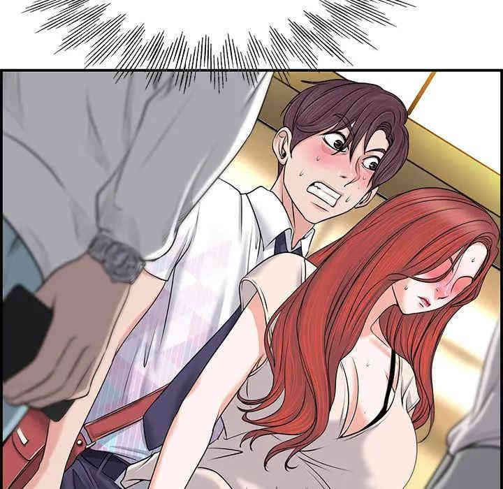 韩国漫画当真爱找上门来/不该爱上你韩漫_当真爱找上门来/不该爱上你-第一话在线免费阅读-韩国漫画-第39张图片