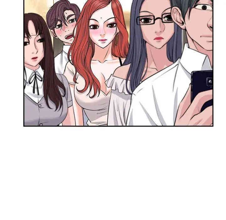 韩国漫画当真爱找上门来/不该爱上你韩漫_当真爱找上门来/不该爱上你-第一话在线免费阅读-韩国漫画-第42张图片
