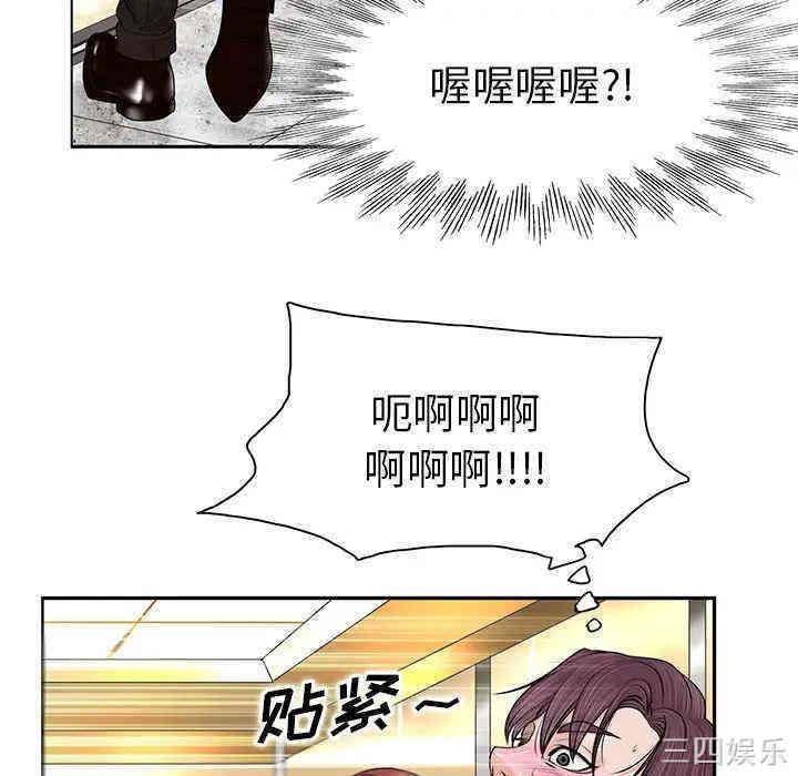 韩国漫画当真爱找上门来/不该爱上你韩漫_当真爱找上门来/不该爱上你-第一话在线免费阅读-韩国漫画-第44张图片