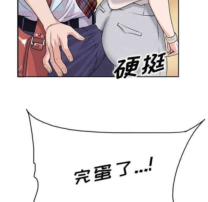 韩国漫画当真爱找上门来/不该爱上你韩漫_当真爱找上门来/不该爱上你-第一话在线免费阅读-韩国漫画-第47张图片