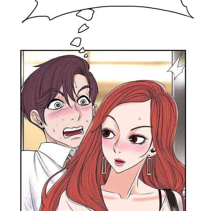 韩国漫画当真爱找上门来/不该爱上你韩漫_当真爱找上门来/不该爱上你-第一话在线免费阅读-韩国漫画-第48张图片