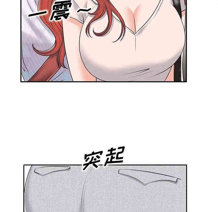 韩国漫画当真爱找上门来/不该爱上你韩漫_当真爱找上门来/不该爱上你-第一话在线免费阅读-韩国漫画-第49张图片