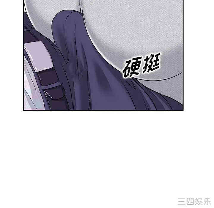 韩国漫画当真爱找上门来/不该爱上你韩漫_当真爱找上门来/不该爱上你-第一话在线免费阅读-韩国漫画-第50张图片