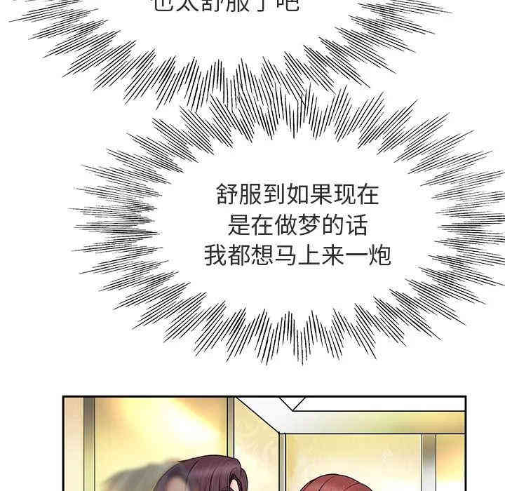韩国漫画当真爱找上门来/不该爱上你韩漫_当真爱找上门来/不该爱上你-第一话在线免费阅读-韩国漫画-第53张图片