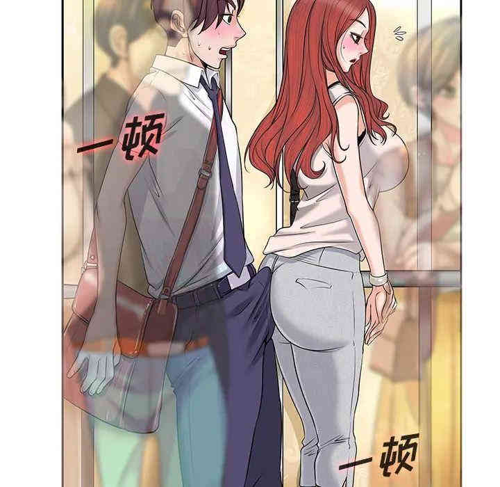韩国漫画当真爱找上门来/不该爱上你韩漫_当真爱找上门来/不该爱上你-第一话在线免费阅读-韩国漫画-第54张图片