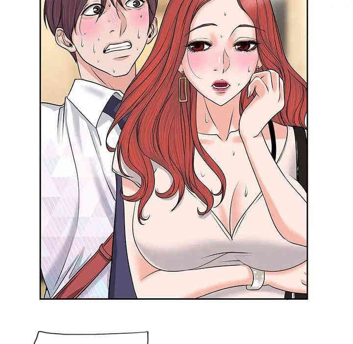 韩国漫画当真爱找上门来/不该爱上你韩漫_当真爱找上门来/不该爱上你-第一话在线免费阅读-韩国漫画-第57张图片