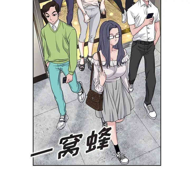 韩国漫画当真爱找上门来/不该爱上你韩漫_当真爱找上门来/不该爱上你-第一话在线免费阅读-韩国漫画-第59张图片