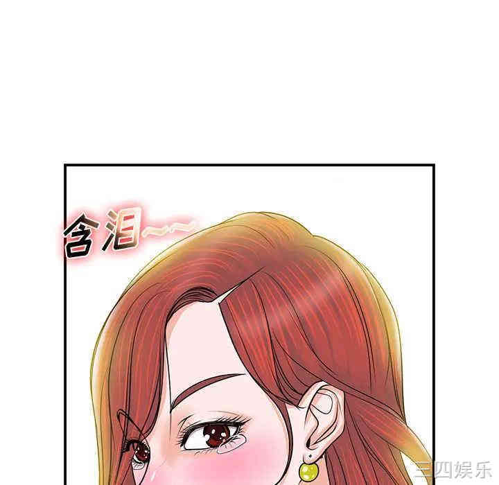 韩国漫画当真爱找上门来/不该爱上你韩漫_当真爱找上门来/不该爱上你-第一话在线免费阅读-韩国漫画-第62张图片