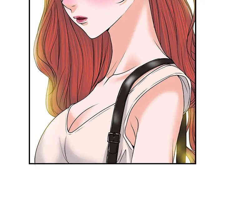 韩国漫画当真爱找上门来/不该爱上你韩漫_当真爱找上门来/不该爱上你-第一话在线免费阅读-韩国漫画-第63张图片