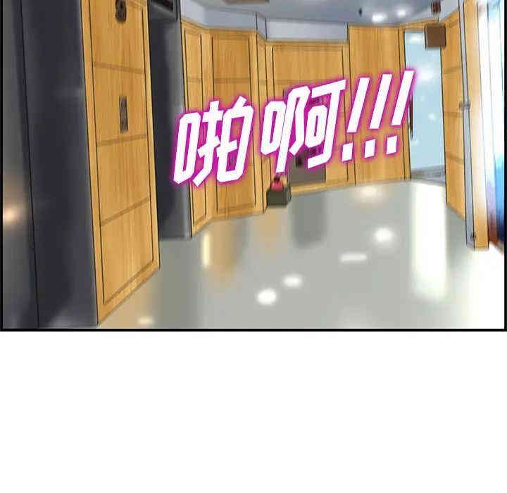 韩国漫画当真爱找上门来/不该爱上你韩漫_当真爱找上门来/不该爱上你-第一话在线免费阅读-韩国漫画-第67张图片