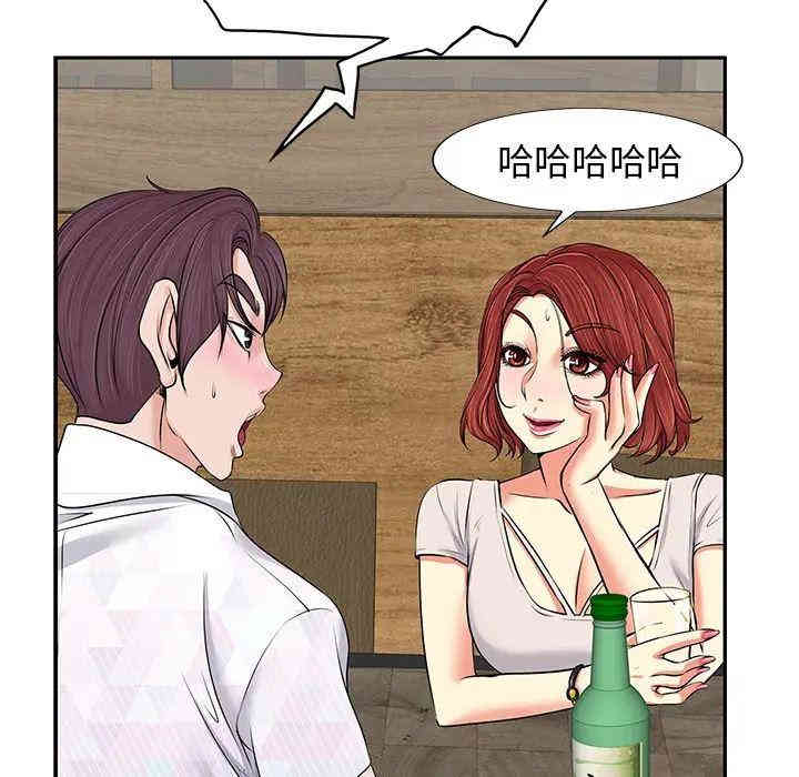 韩国漫画当真爱找上门来/不该爱上你韩漫_当真爱找上门来/不该爱上你-第一话在线免费阅读-韩国漫画-第76张图片