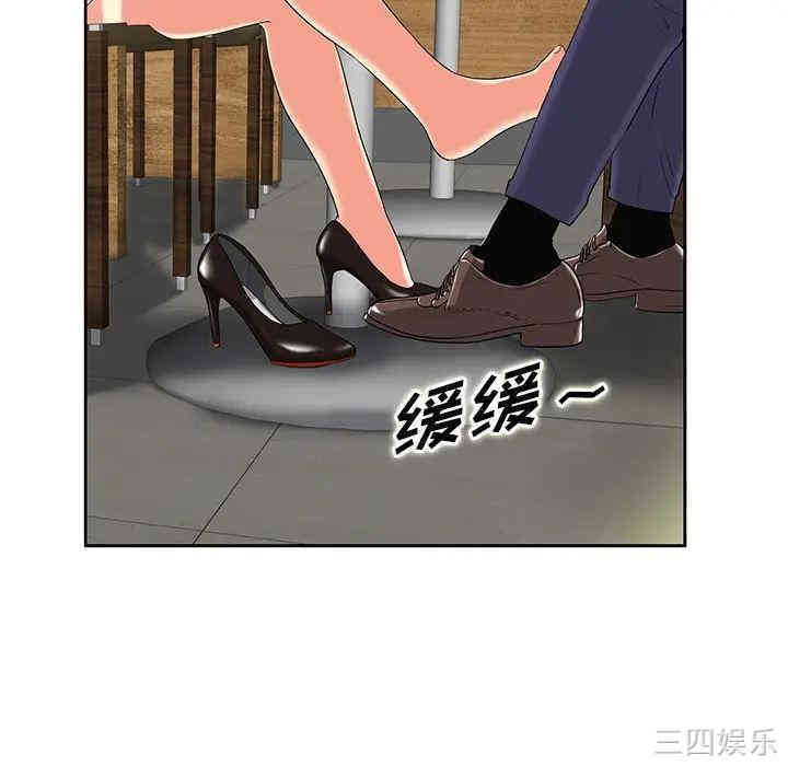 韩国漫画当真爱找上门来/不该爱上你韩漫_当真爱找上门来/不该爱上你-第一话在线免费阅读-韩国漫画-第80张图片