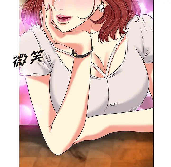 韩国漫画当真爱找上门来/不该爱上你韩漫_当真爱找上门来/不该爱上你-第一话在线免费阅读-韩国漫画-第82张图片