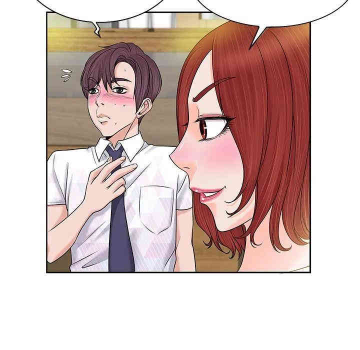 韩国漫画当真爱找上门来/不该爱上你韩漫_当真爱找上门来/不该爱上你-第一话在线免费阅读-韩国漫画-第84张图片