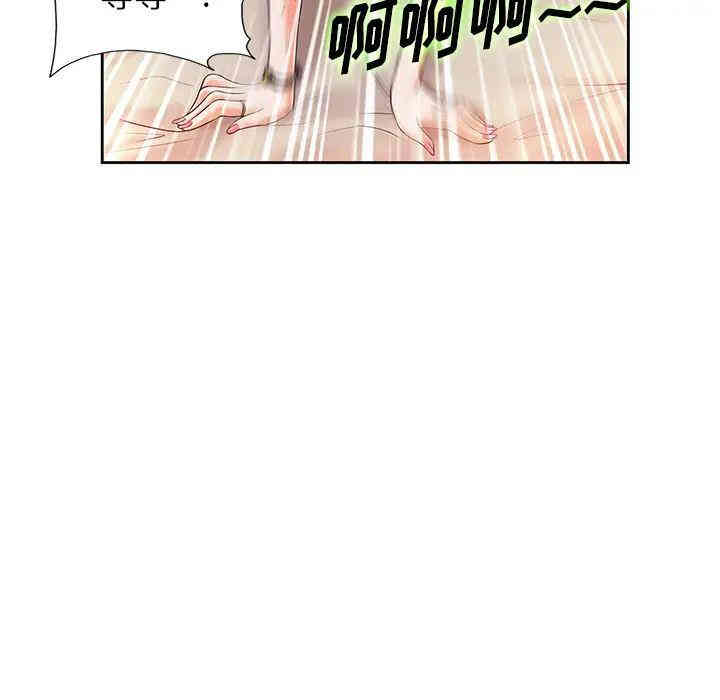 韩国漫画当真爱找上门来/不该爱上你韩漫_当真爱找上门来/不该爱上你-第一话在线免费阅读-韩国漫画-第105张图片