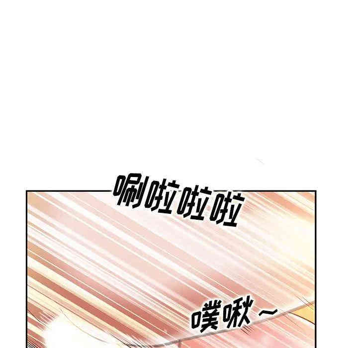 韩国漫画当真爱找上门来/不该爱上你韩漫_当真爱找上门来/不该爱上你-第一话在线免费阅读-韩国漫画-第106张图片