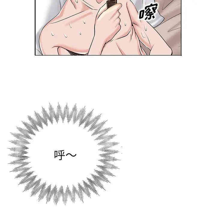 韩国漫画当真爱找上门来/不该爱上你韩漫_当真爱找上门来/不该爱上你-第一话在线免费阅读-韩国漫画-第113张图片