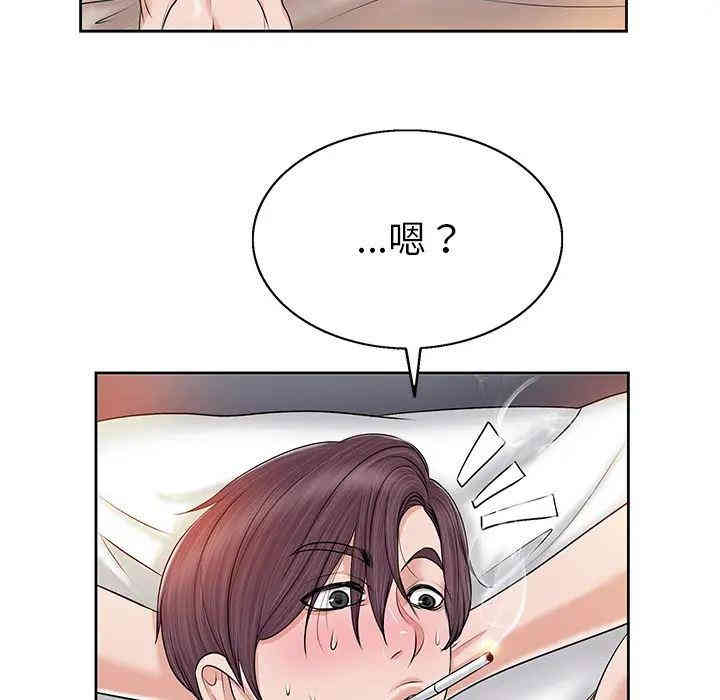 韩国漫画当真爱找上门来/不该爱上你韩漫_当真爱找上门来/不该爱上你-第一话在线免费阅读-韩国漫画-第118张图片