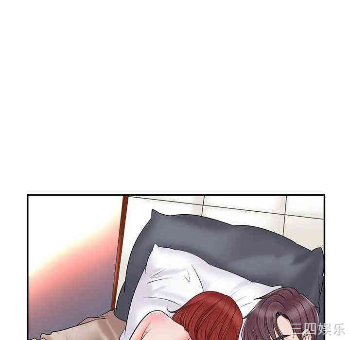 韩国漫画当真爱找上门来/不该爱上你韩漫_当真爱找上门来/不该爱上你-第一话在线免费阅读-韩国漫画-第122张图片