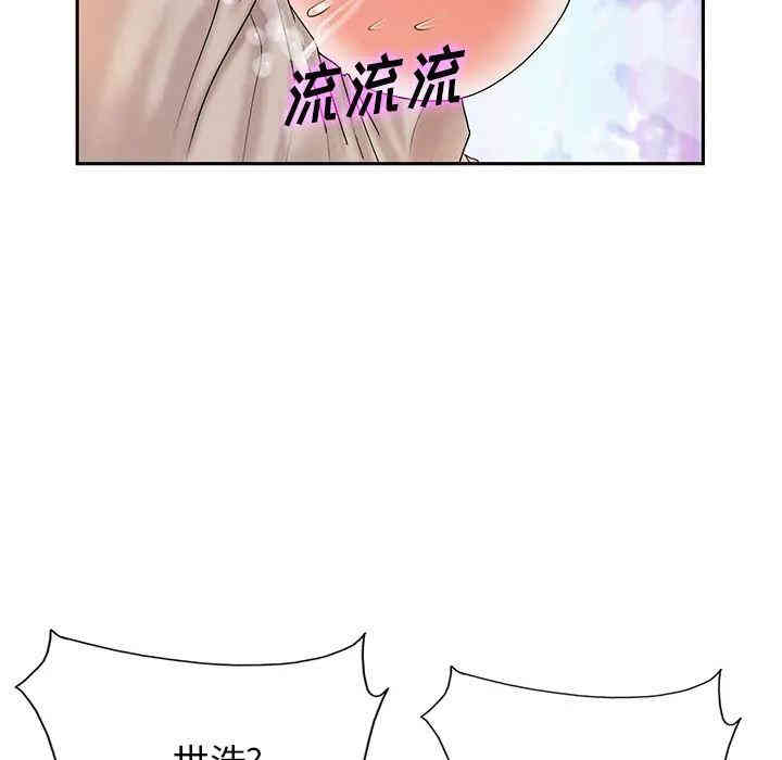 韩国漫画当真爱找上门来/不该爱上你韩漫_当真爱找上门来/不该爱上你-第一话在线免费阅读-韩国漫画-第126张图片