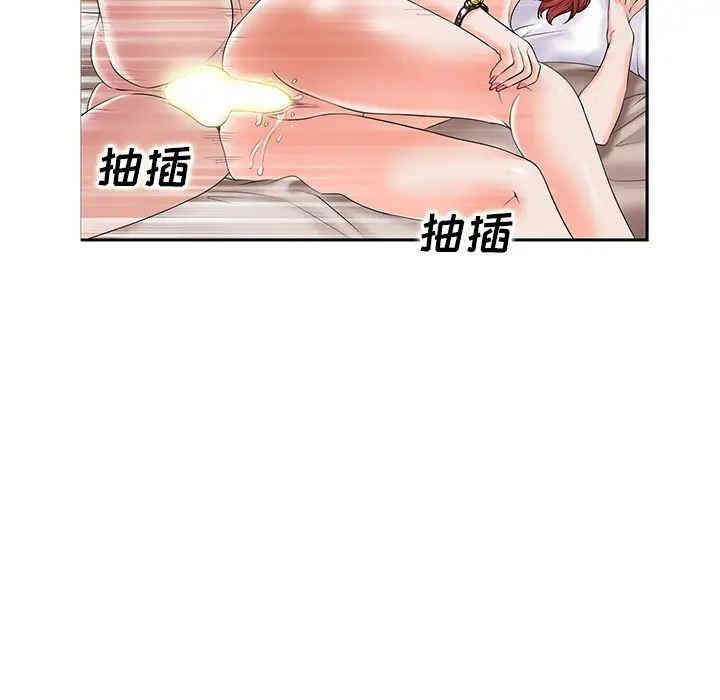 韩国漫画当真爱找上门来/不该爱上你韩漫_当真爱找上门来/不该爱上你-第一话在线免费阅读-韩国漫画-第130张图片