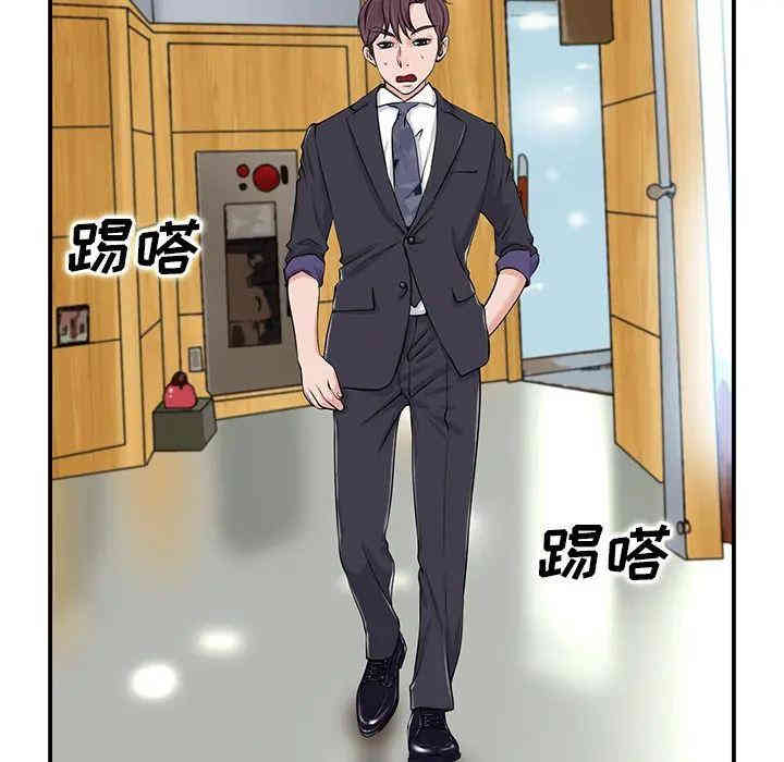 韩国漫画当真爱找上门来/不该爱上你韩漫_当真爱找上门来/不该爱上你-第一话在线免费阅读-韩国漫画-第133张图片
