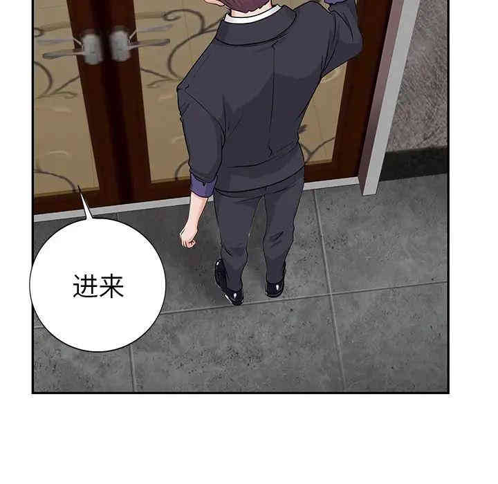 韩国漫画当真爱找上门来/不该爱上你韩漫_当真爱找上门来/不该爱上你-第一话在线免费阅读-韩国漫画-第136张图片