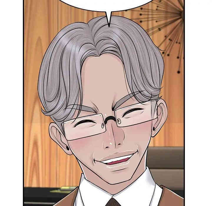 韩国漫画当真爱找上门来/不该爱上你韩漫_当真爱找上门来/不该爱上你-第一话在线免费阅读-韩国漫画-第142张图片