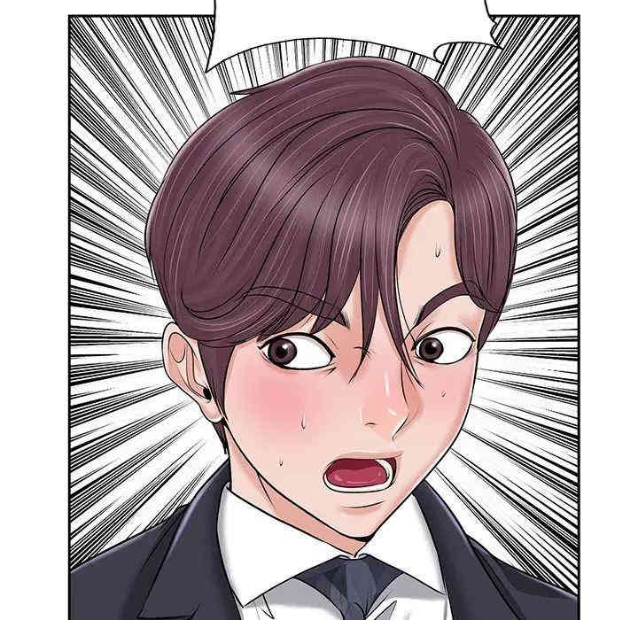 韩国漫画当真爱找上门来/不该爱上你韩漫_当真爱找上门来/不该爱上你-第一话在线免费阅读-韩国漫画-第144张图片