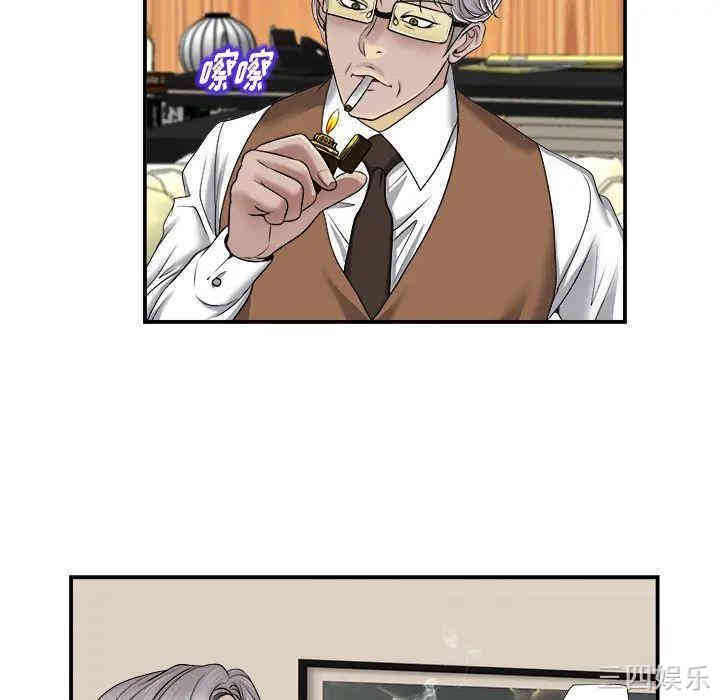 韩国漫画当真爱找上门来/不该爱上你韩漫_当真爱找上门来/不该爱上你-第2话在线免费阅读-韩国漫画-第14张图片