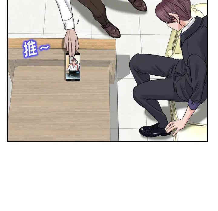 韩国漫画当真爱找上门来/不该爱上你韩漫_当真爱找上门来/不该爱上你-第2话在线免费阅读-韩国漫画-第18张图片