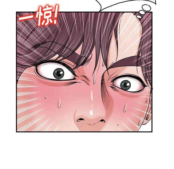 韩国漫画当真爱找上门来/不该爱上你韩漫_当真爱找上门来/不该爱上你-第2话在线免费阅读-韩国漫画-第21张图片