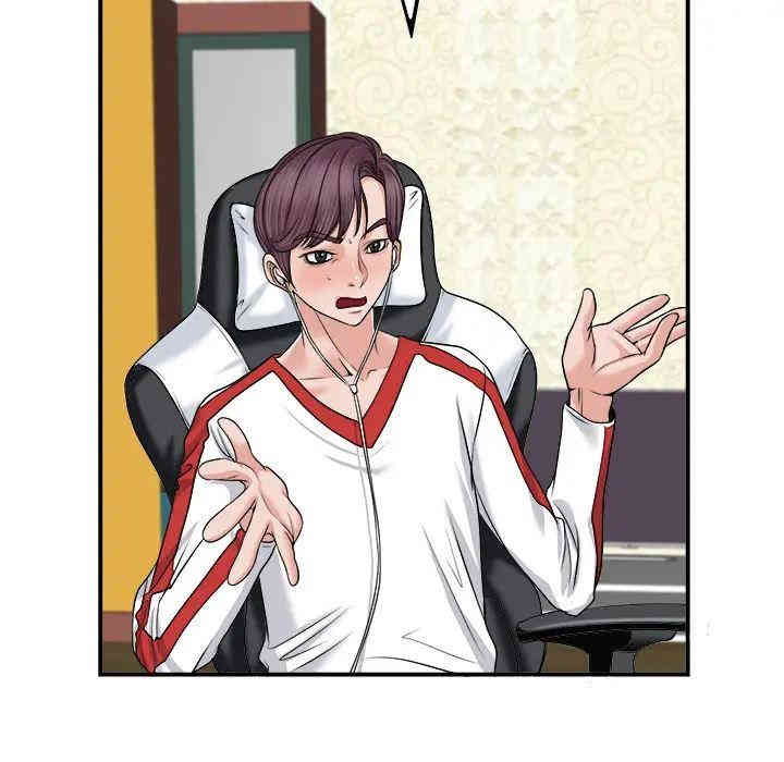 韩国漫画当真爱找上门来/不该爱上你韩漫_当真爱找上门来/不该爱上你-第2话在线免费阅读-韩国漫画-第27张图片