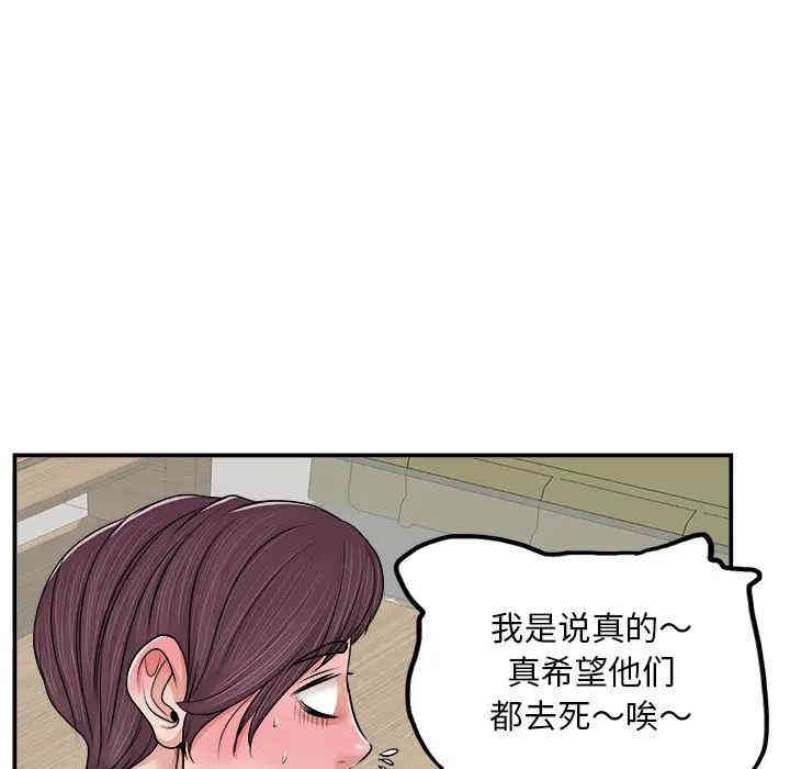 韩国漫画当真爱找上门来/不该爱上你韩漫_当真爱找上门来/不该爱上你-第2话在线免费阅读-韩国漫画-第28张图片