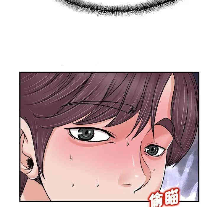 韩国漫画当真爱找上门来/不该爱上你韩漫_当真爱找上门来/不该爱上你-第2话在线免费阅读-韩国漫画-第30张图片