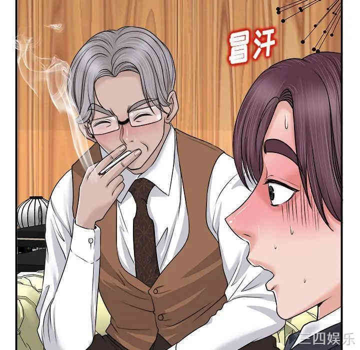 韩国漫画当真爱找上门来/不该爱上你韩漫_当真爱找上门来/不该爱上你-第2话在线免费阅读-韩国漫画-第32张图片