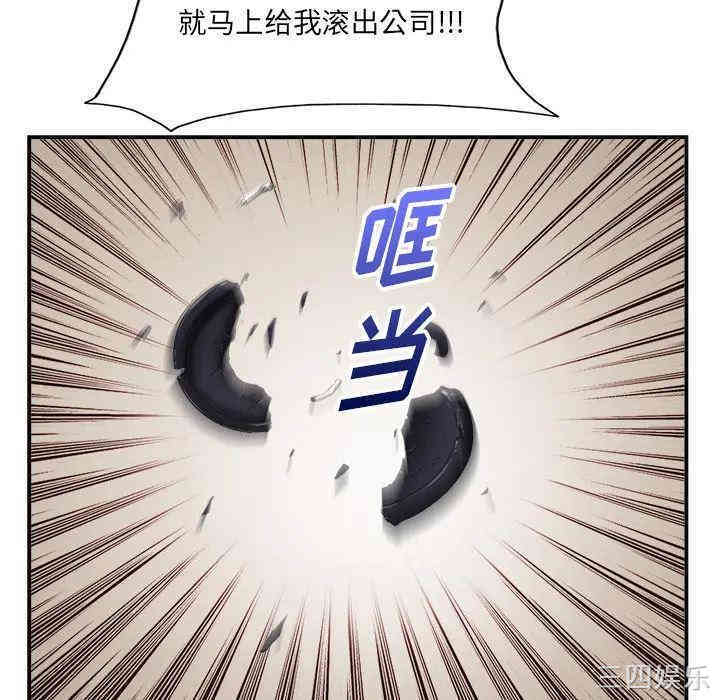 韩国漫画当真爱找上门来/不该爱上你韩漫_当真爱找上门来/不该爱上你-第2话在线免费阅读-韩国漫画-第38张图片