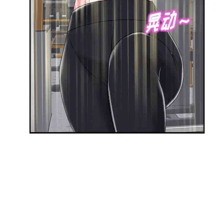 韩国漫画当真爱找上门来/不该爱上你韩漫_当真爱找上门来/不该爱上你-第2话在线免费阅读-韩国漫画-第42张图片