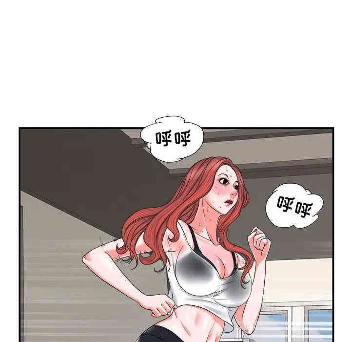 韩国漫画当真爱找上门来/不该爱上你韩漫_当真爱找上门来/不该爱上你-第2话在线免费阅读-韩国漫画-第43张图片