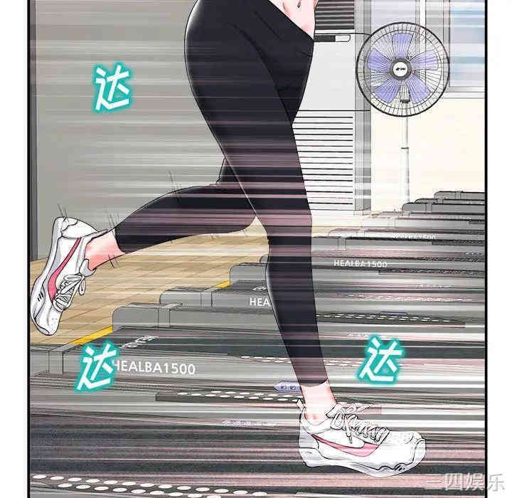 韩国漫画当真爱找上门来/不该爱上你韩漫_当真爱找上门来/不该爱上你-第2话在线免费阅读-韩国漫画-第44张图片