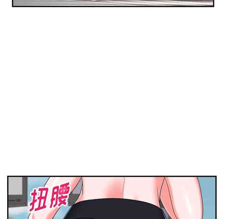 韩国漫画当真爱找上门来/不该爱上你韩漫_当真爱找上门来/不该爱上你-第2话在线免费阅读-韩国漫画-第45张图片