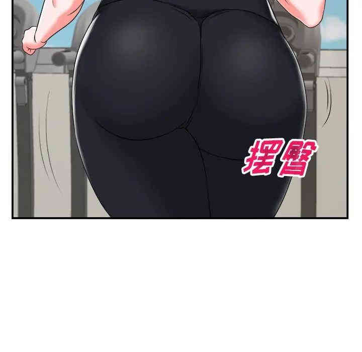 韩国漫画当真爱找上门来/不该爱上你韩漫_当真爱找上门来/不该爱上你-第2话在线免费阅读-韩国漫画-第46张图片
