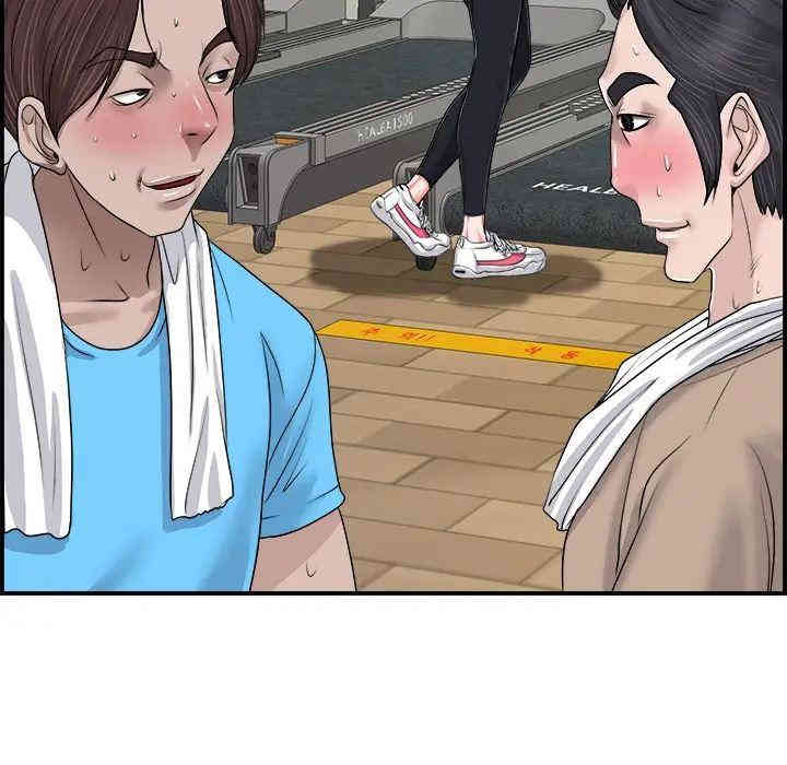 韩国漫画当真爱找上门来/不该爱上你韩漫_当真爱找上门来/不该爱上你-第2话在线免费阅读-韩国漫画-第48张图片