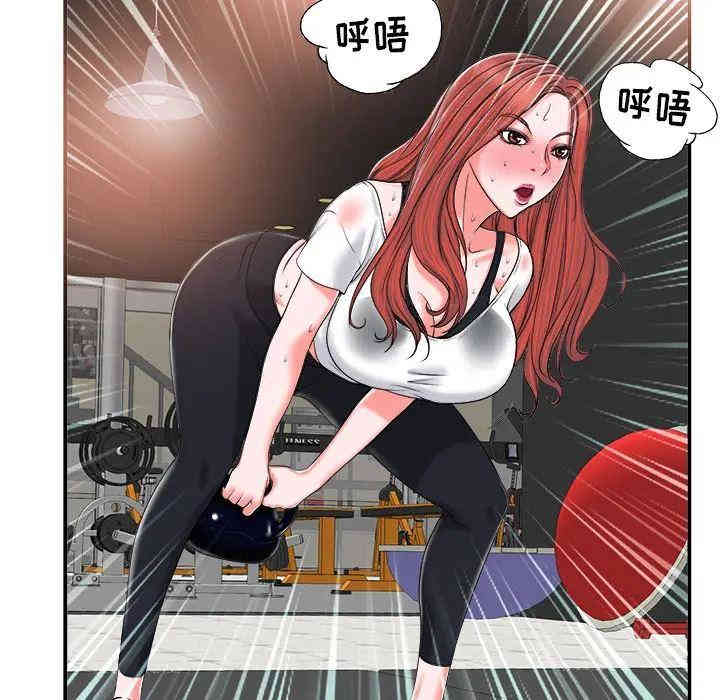 韩国漫画当真爱找上门来/不该爱上你韩漫_当真爱找上门来/不该爱上你-第2话在线免费阅读-韩国漫画-第51张图片