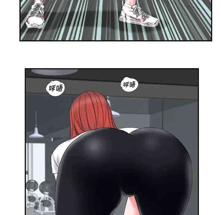 韩国漫画当真爱找上门来/不该爱上你韩漫_当真爱找上门来/不该爱上你-第2话在线免费阅读-韩国漫画-第52张图片