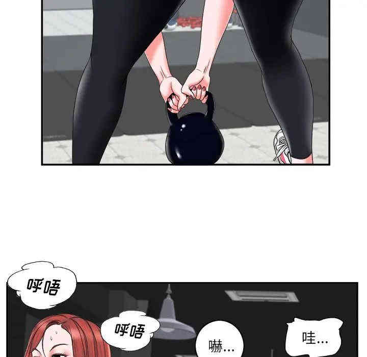 韩国漫画当真爱找上门来/不该爱上你韩漫_当真爱找上门来/不该爱上你-第2话在线免费阅读-韩国漫画-第53张图片