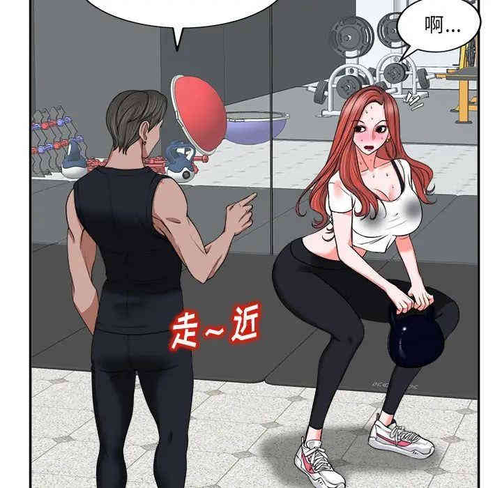 韩国漫画当真爱找上门来/不该爱上你韩漫_当真爱找上门来/不该爱上你-第2话在线免费阅读-韩国漫画-第58张图片