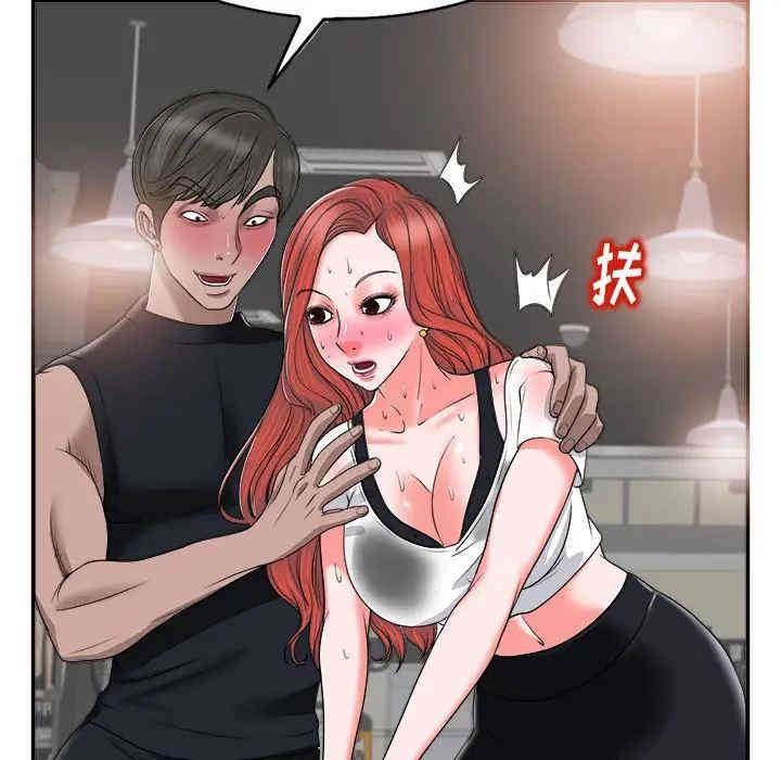 韩国漫画当真爱找上门来/不该爱上你韩漫_当真爱找上门来/不该爱上你-第2话在线免费阅读-韩国漫画-第60张图片