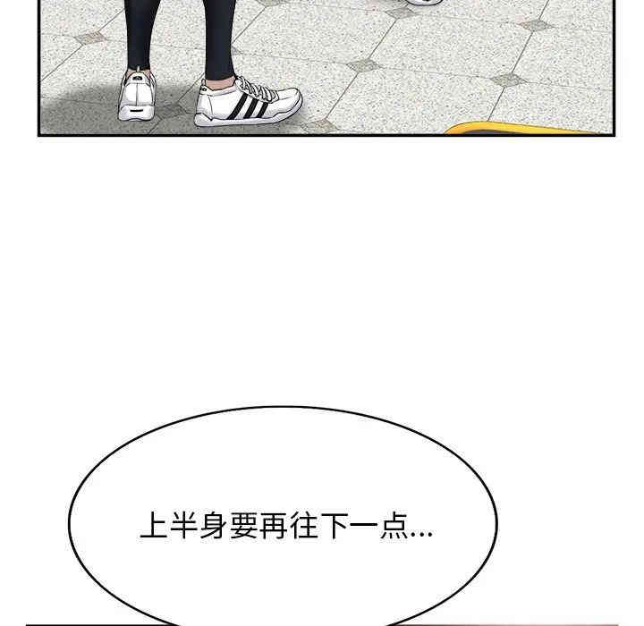 韩国漫画当真爱找上门来/不该爱上你韩漫_当真爱找上门来/不该爱上你-第2话在线免费阅读-韩国漫画-第59张图片